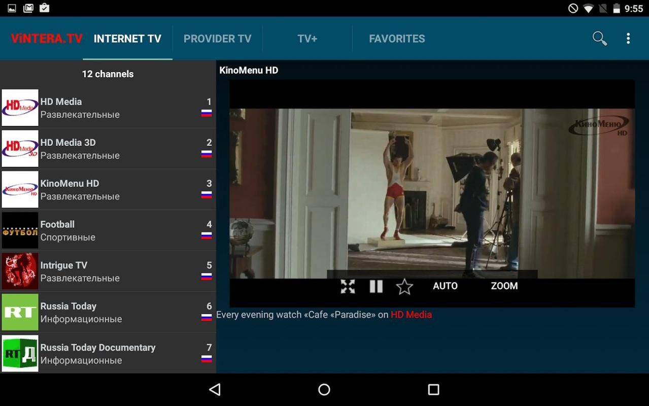 readon tv mobile android